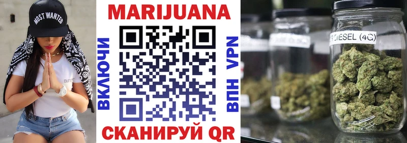 Купить наркотики Анапа A-PVP КОКАИН Мефедрон Конопля ГАШ