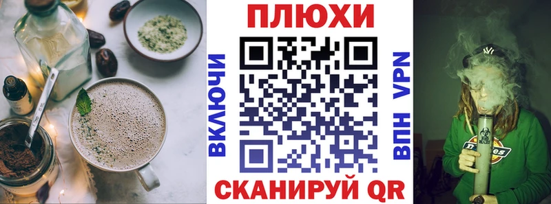 Еда ТГК конопля  Анапа 
