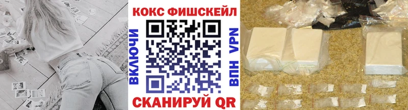мега зеркало  Анапа  КОКАИН 97% 