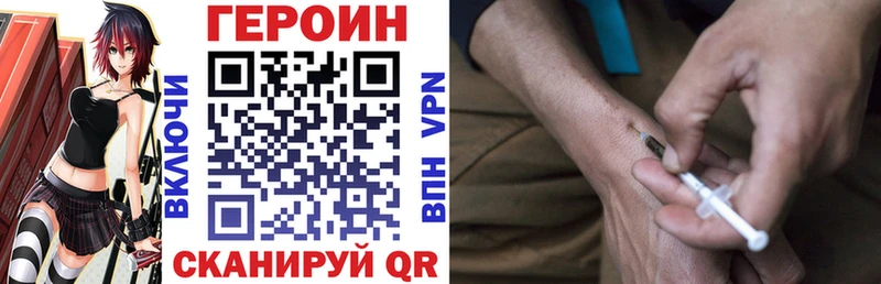 ГЕРОИН гречка  Анапа 