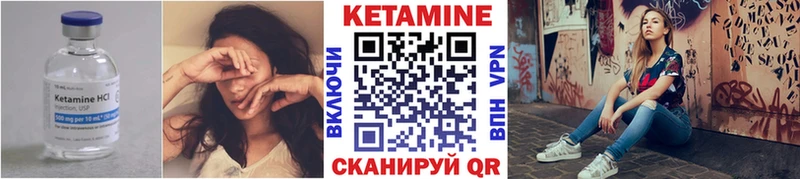 КЕТАМИН VHQ  omg онион  Анапа 