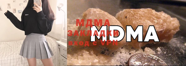 MDMA Алексин