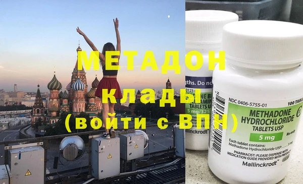 метамфетамин Алексеевка