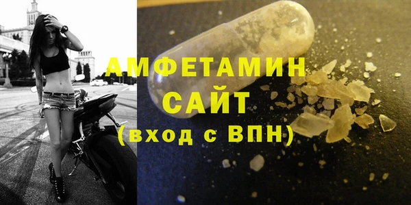 MDMA Алексин
