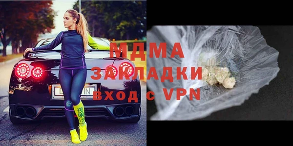 MDMA Алексин