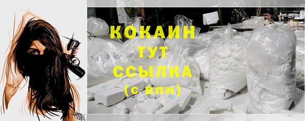 метамфетамин Алексеевка