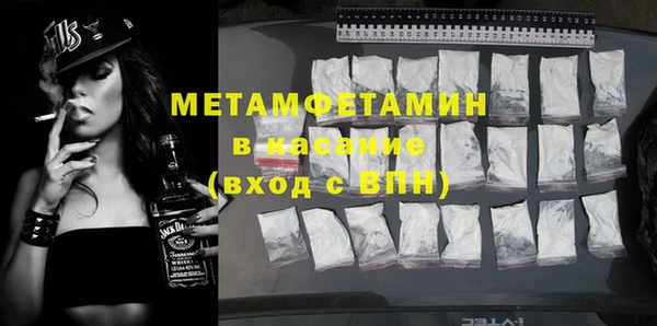 метамфетамин Алексеевка