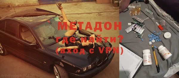 MDMA Алексин