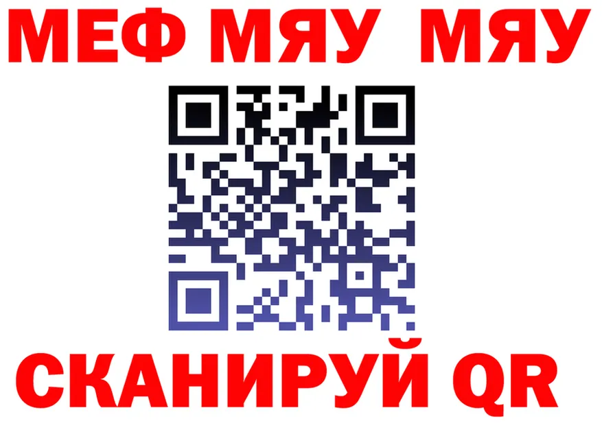 МЕТАДОН мёд зеркало shop OMG Анапа