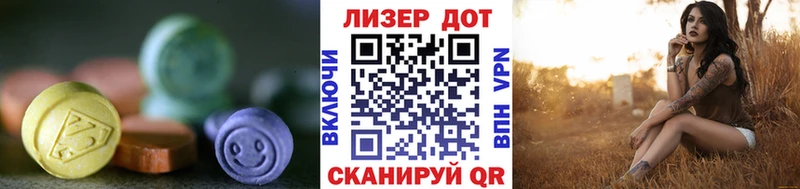 кракен как войти  где купить наркоту  Анапа  Лсд 25 экстази кислота 