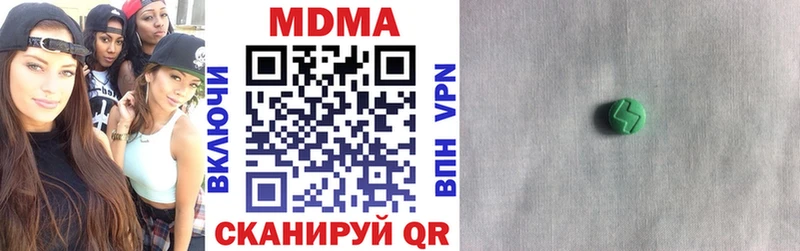 купить закладку  Анапа  МДМА молли 
