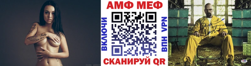 МЕТАМФЕТАМИН пудра  Анапа 