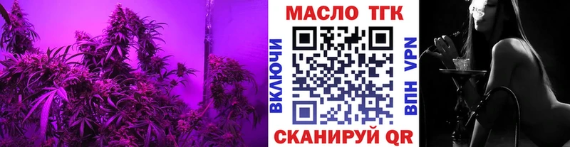 ТГК Wax  купить   Анапа 